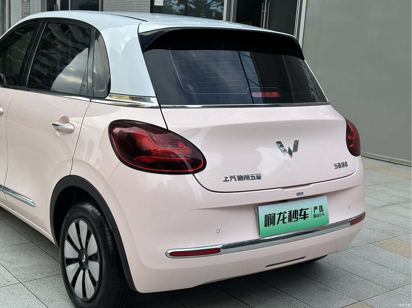 Wuling Bingo, 2024 16