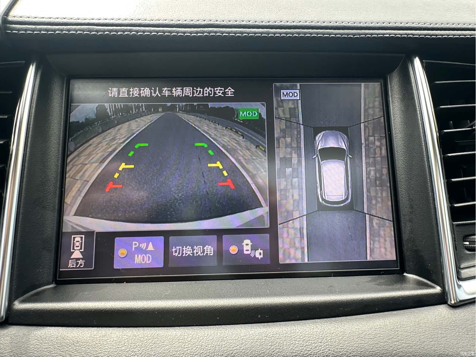 Infiniti QX50, 2018 25