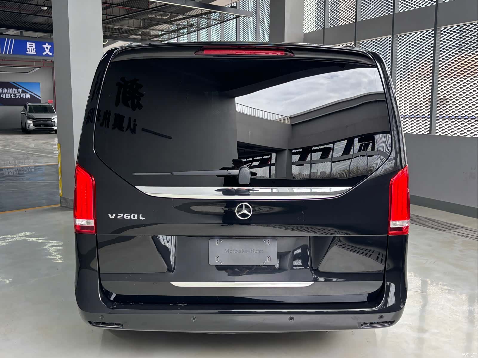 Mercedes-Benz V-Class, 2024 14
