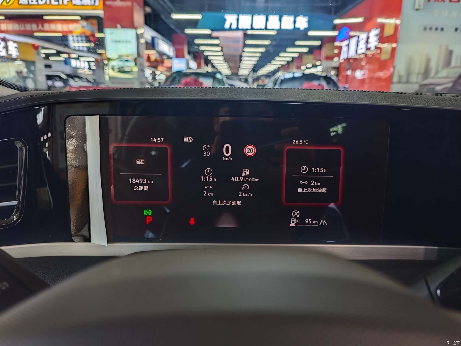 Volkswagen Magotan, 2025 7