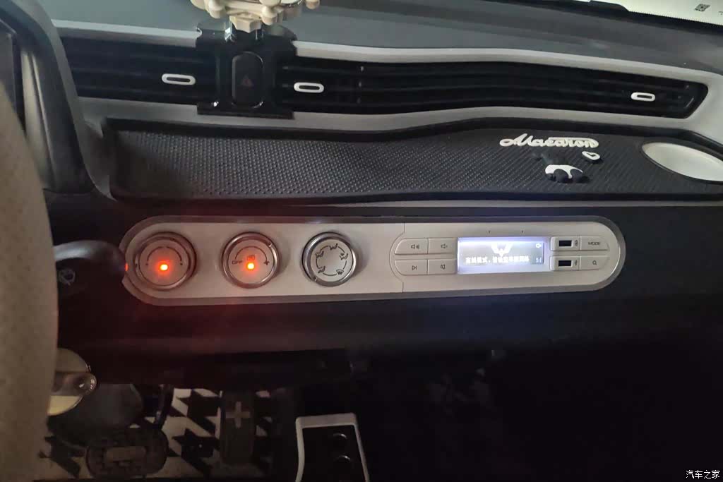 Wuling MINIEV, 2023 13