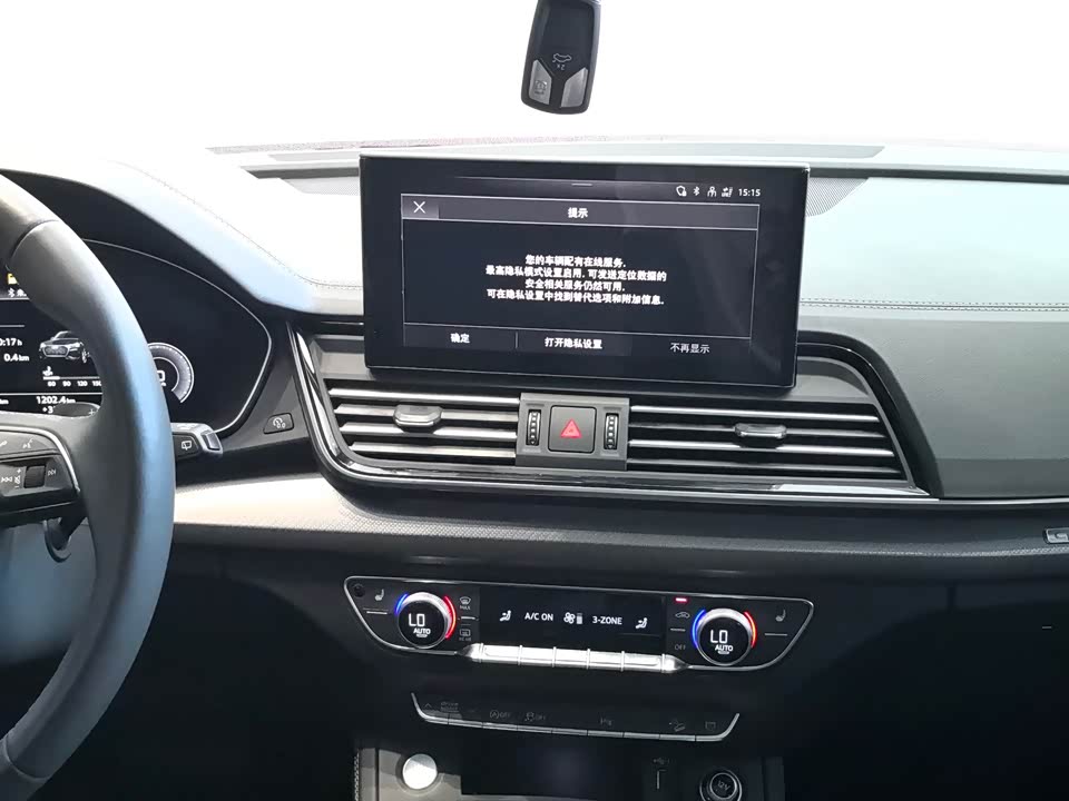 Audi Q5L Audi Q5L