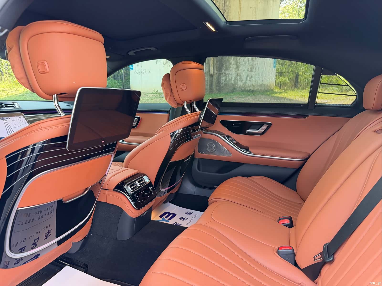 Mercedes-Benz S-Class, 2024 7