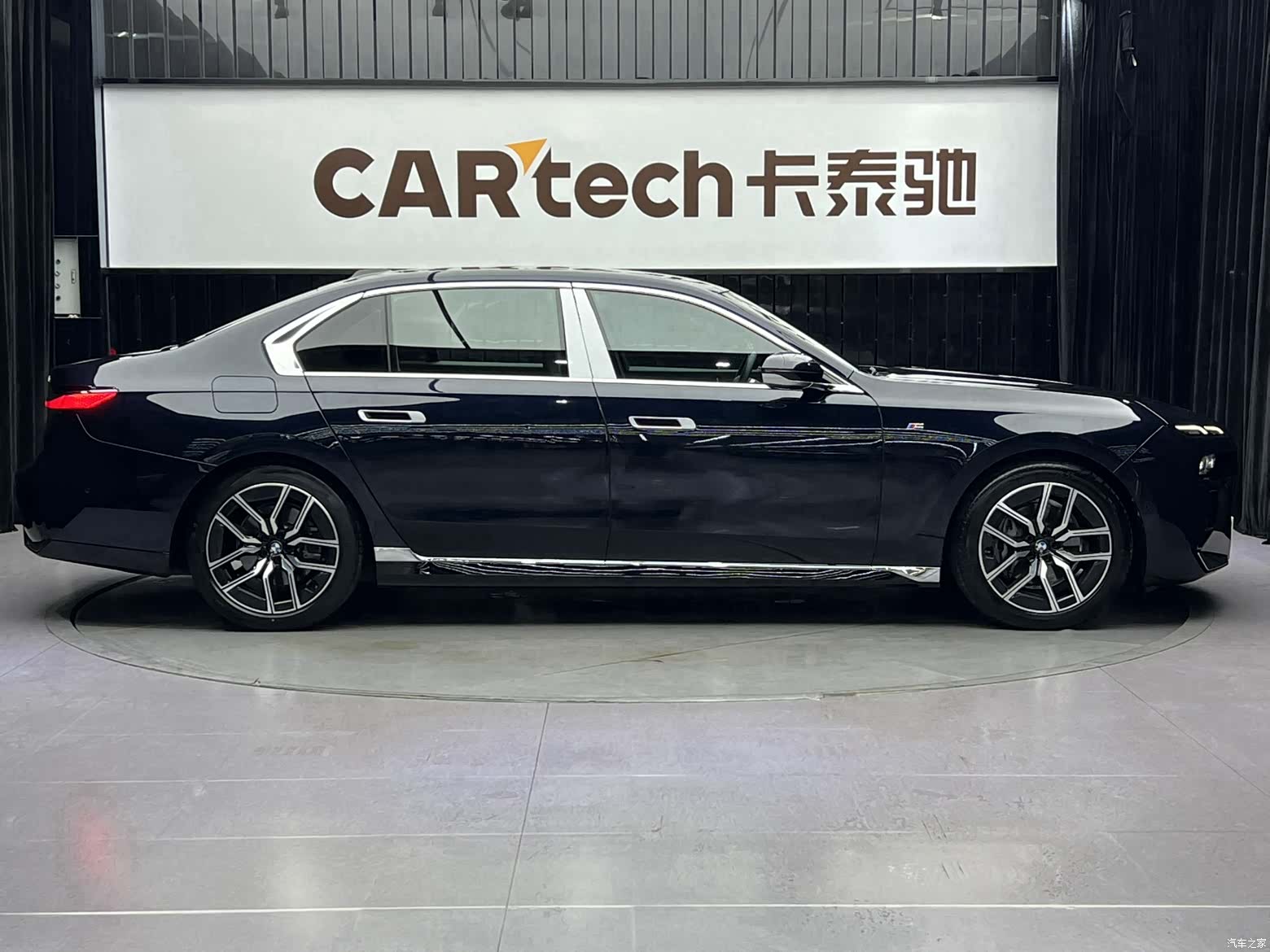 BMW 7 Series, 2023 8