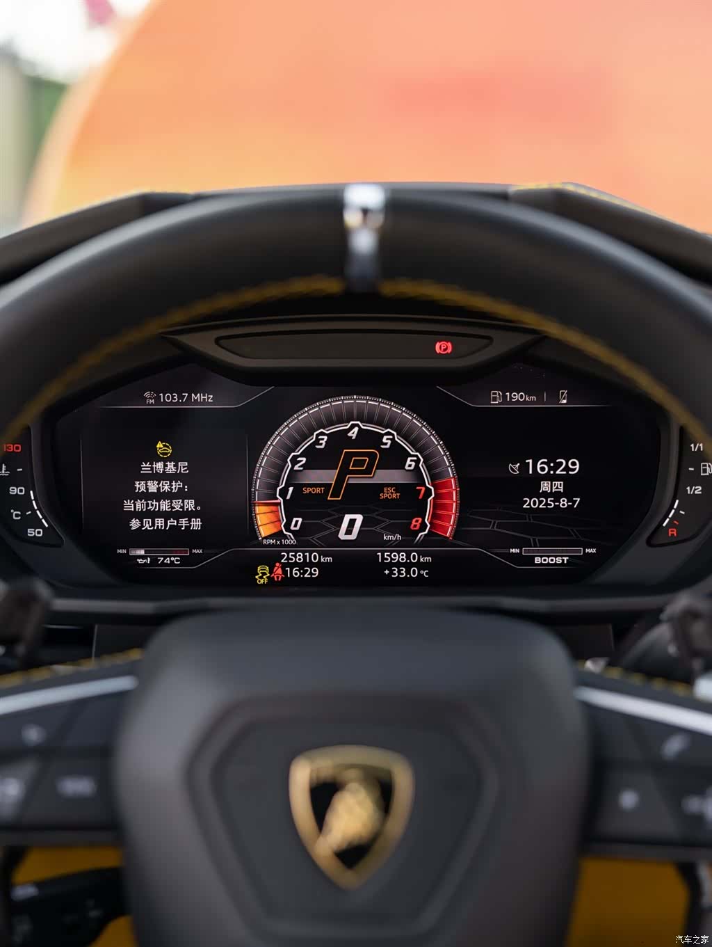 Lamborghini Urus, 2023 13