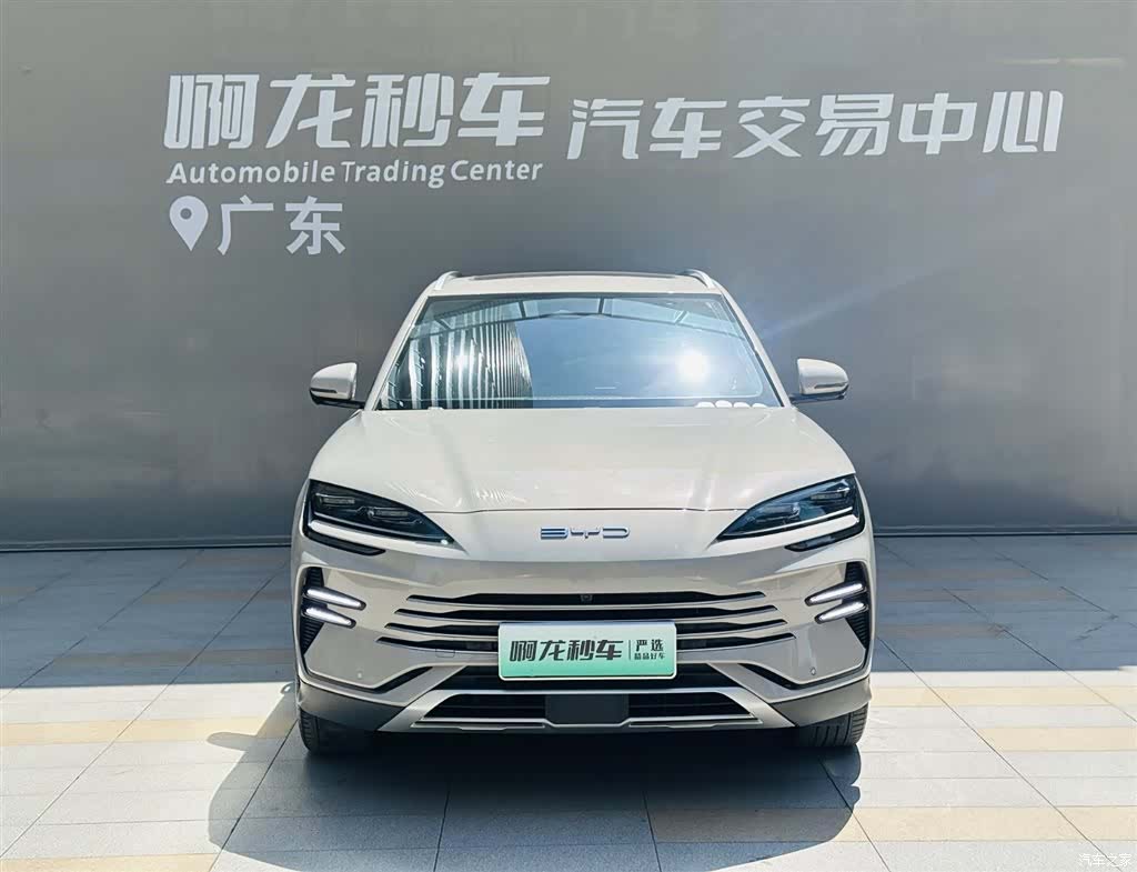 BYD Song, 2024 2