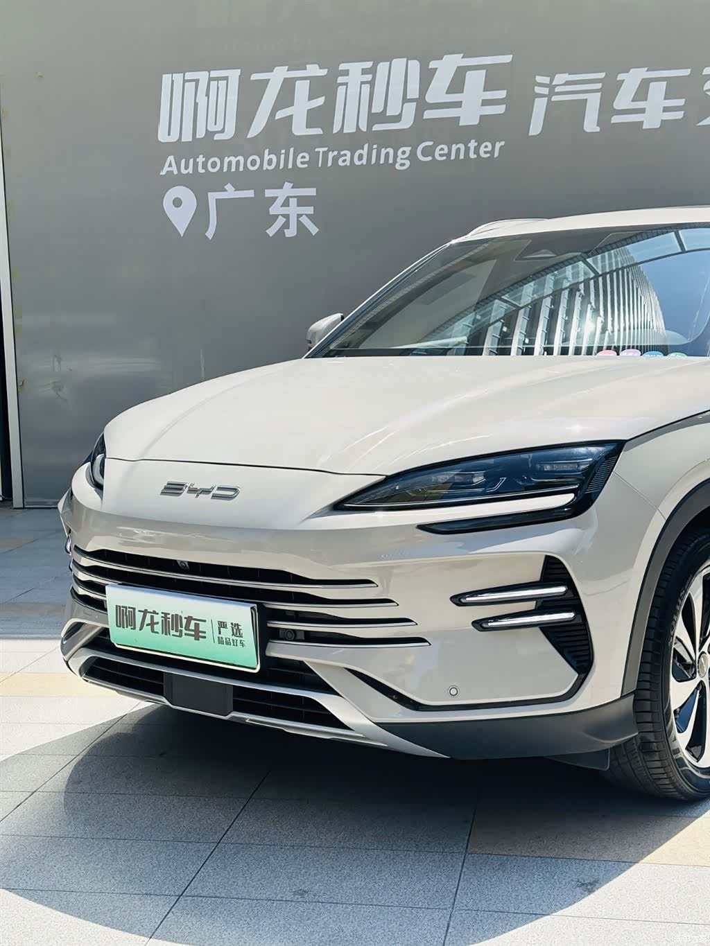 BYD Song, 2024 18
