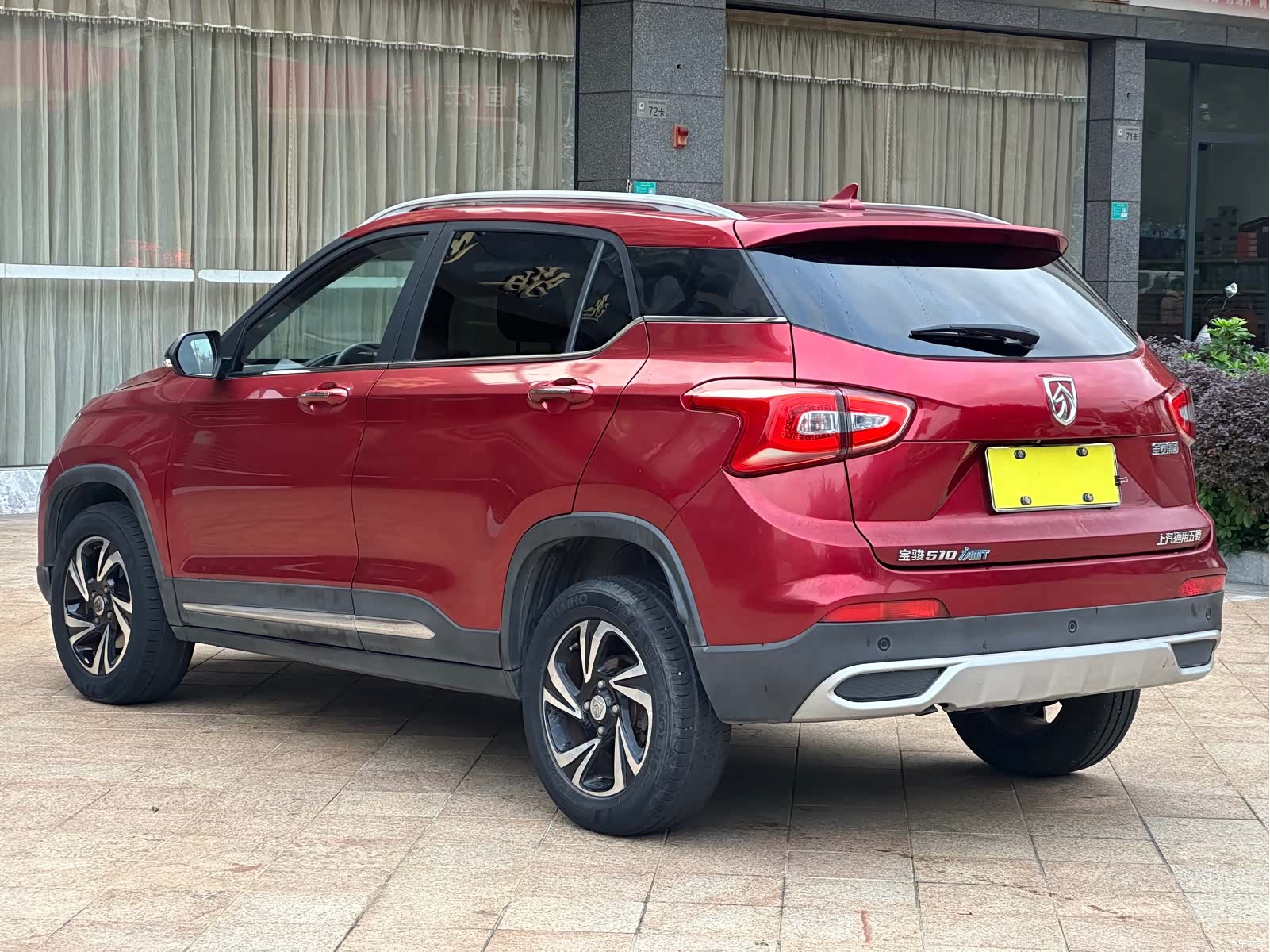 Wuling 510, 2019 8