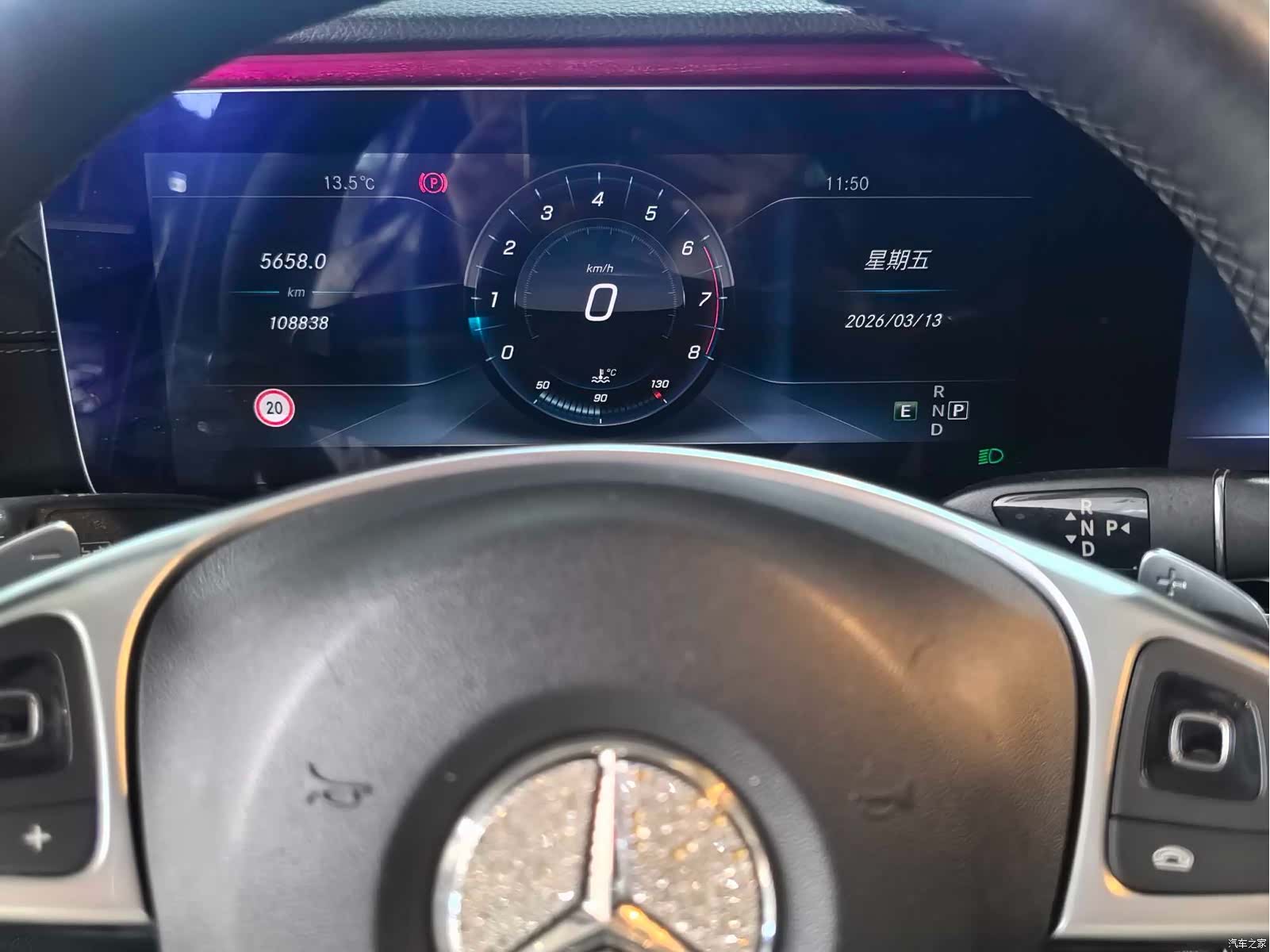 Mercedes-Benz E-Class, 2017 11