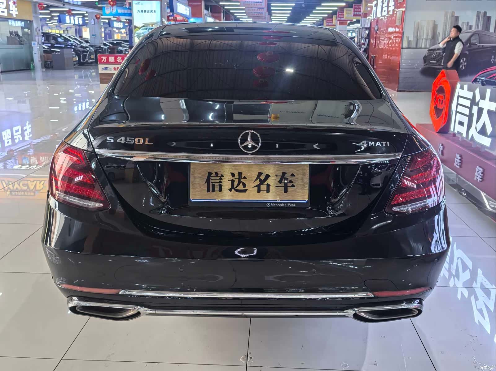 Mercedes-Benz E-Class, 2017 6