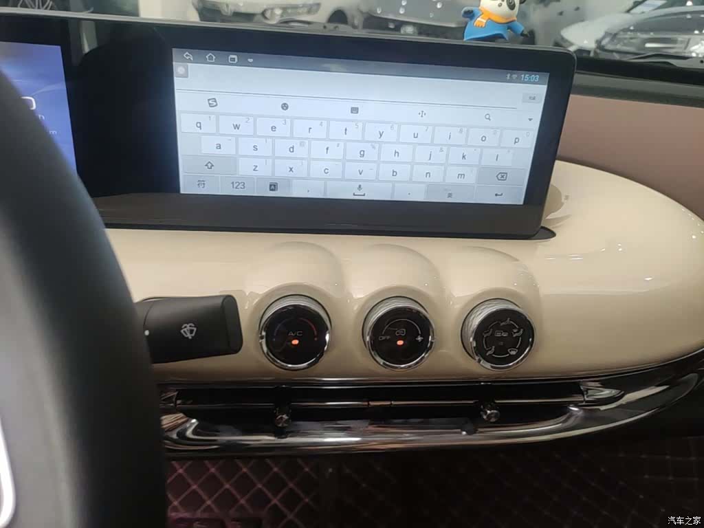 Wuling Bingo, 2025 13