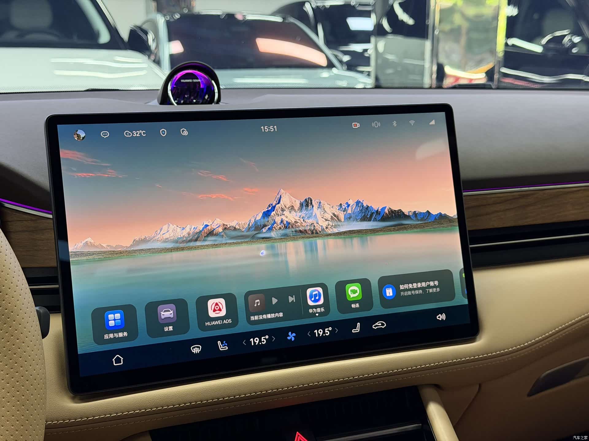 AITO M7, 2025 19