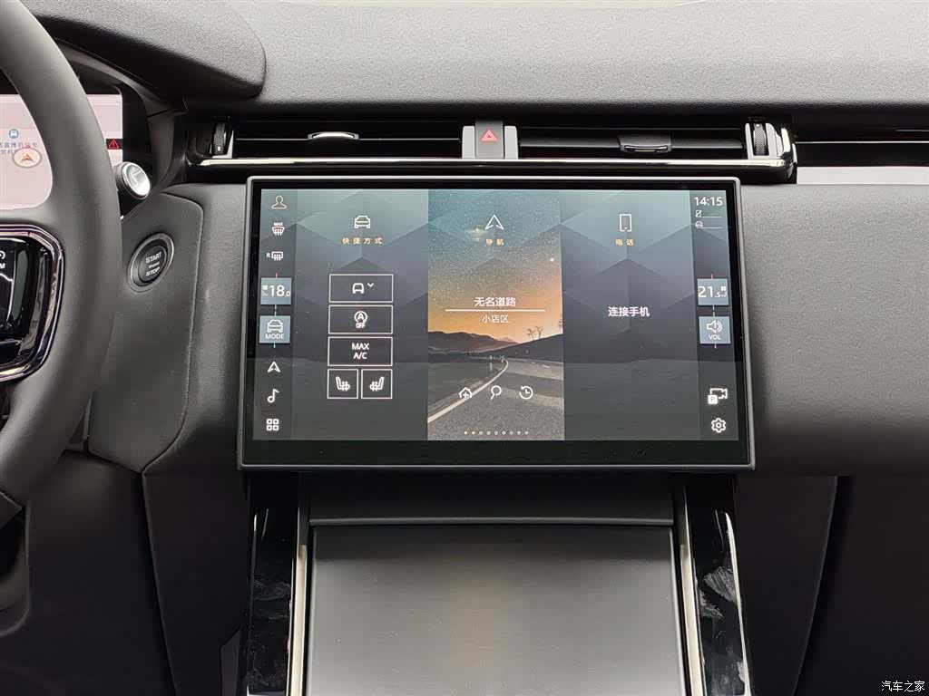 Land Rover Range Rover, 2026 11