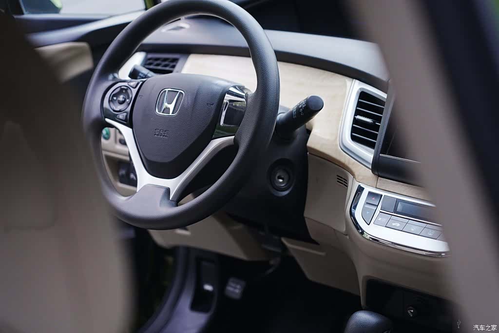 Honda Jade, 2016 22