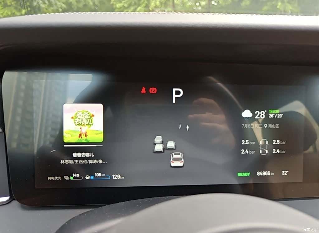 Li Auto ONE, 2022 7