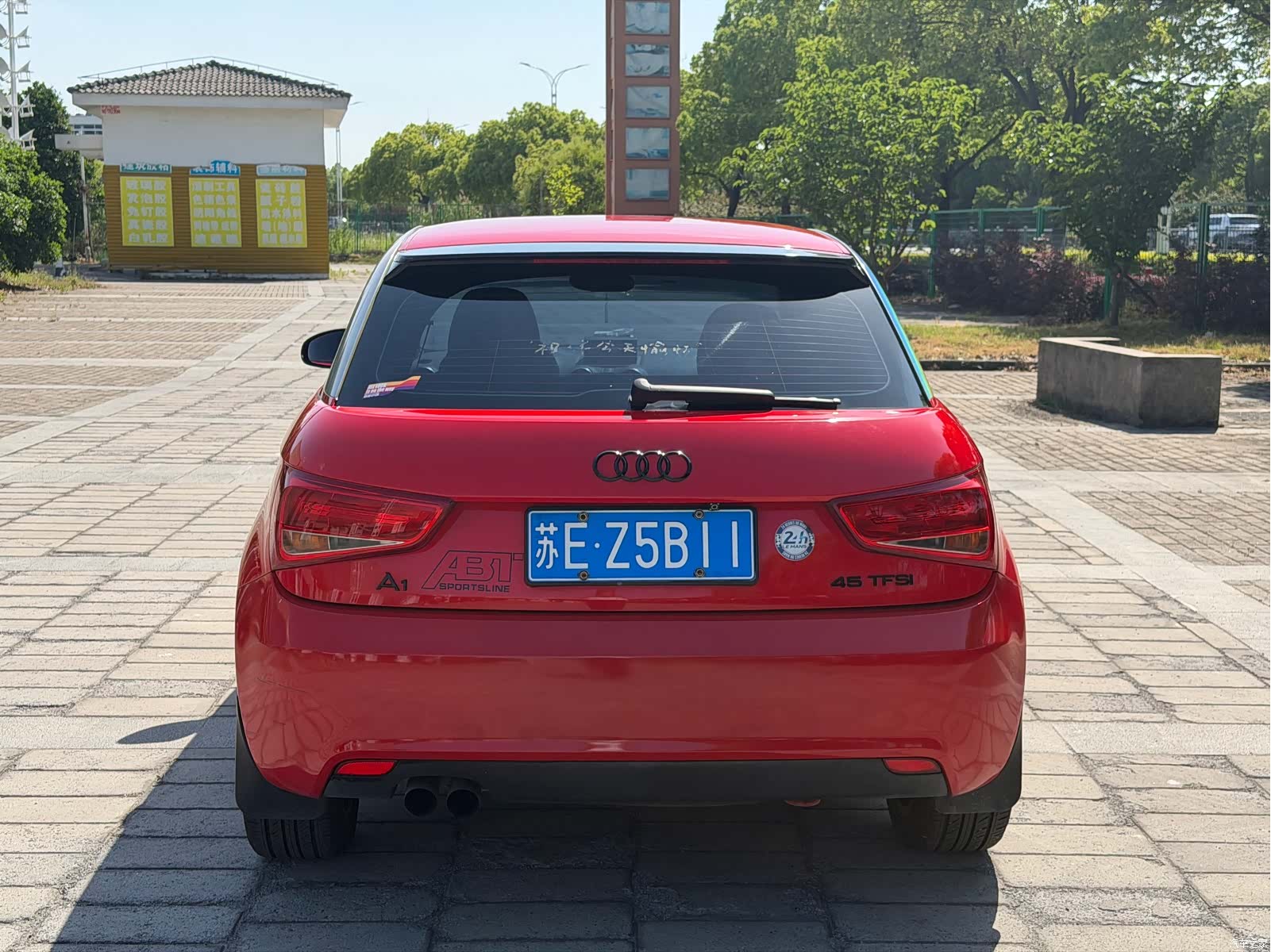 Audi A1, 2014 11