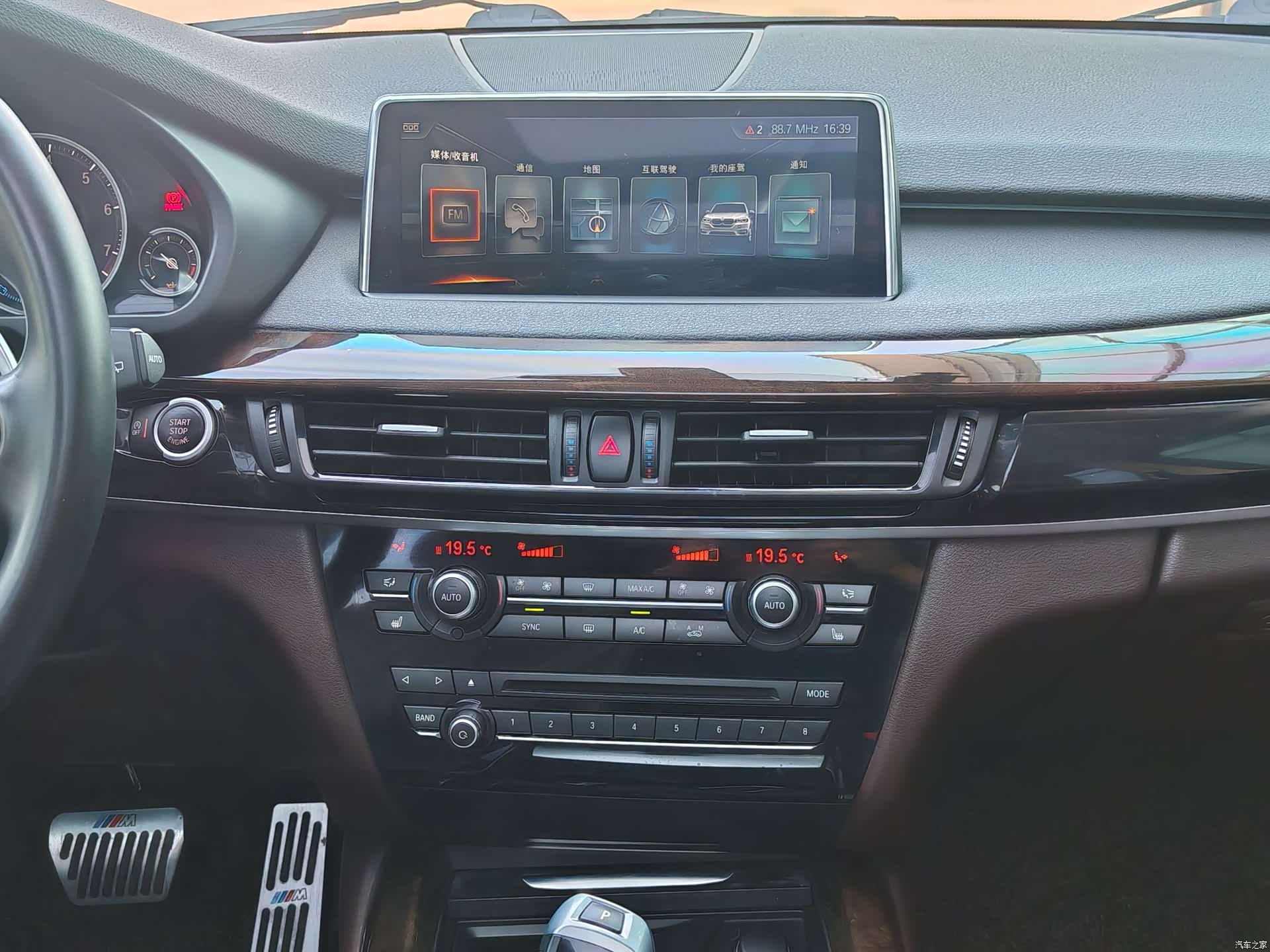 BMW X5, 2017 23
