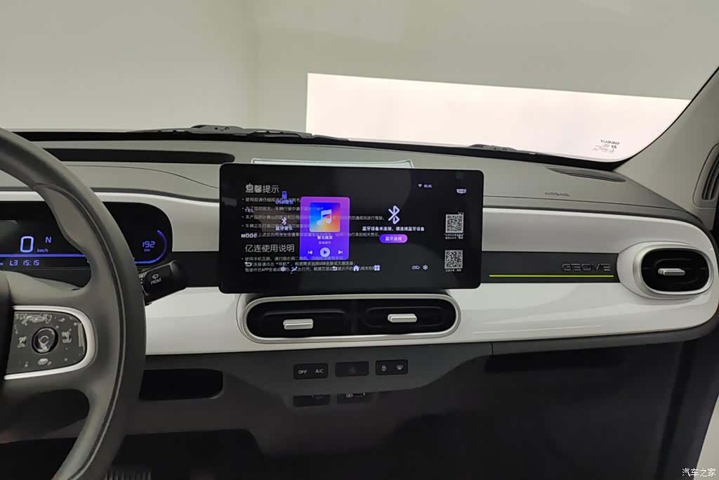 Geely Panda, 2026 13