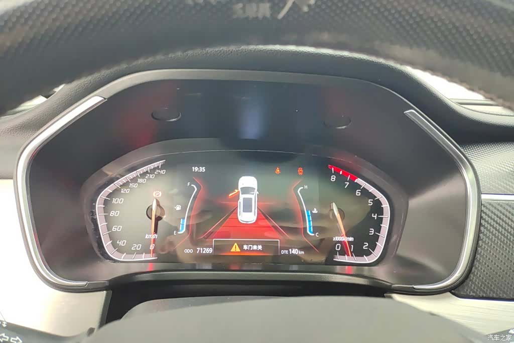 Changan CS75, 2020 14