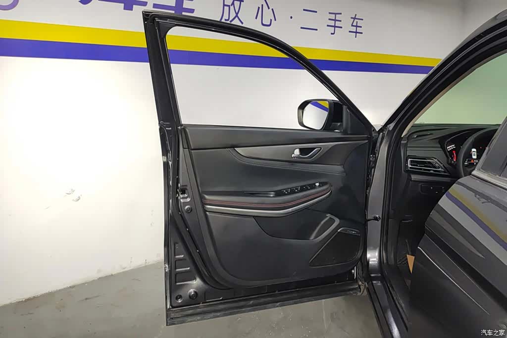 Changan CS75, 2024 7