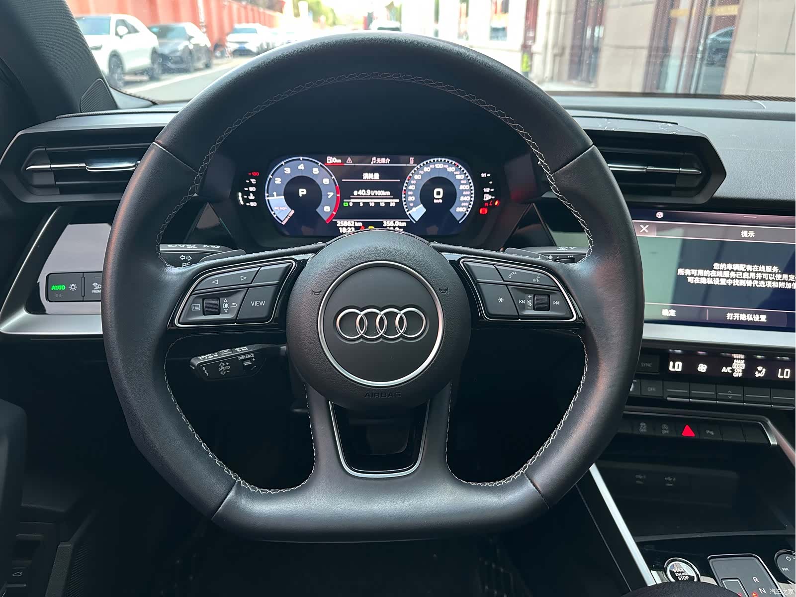 Audi A3, 2023 8