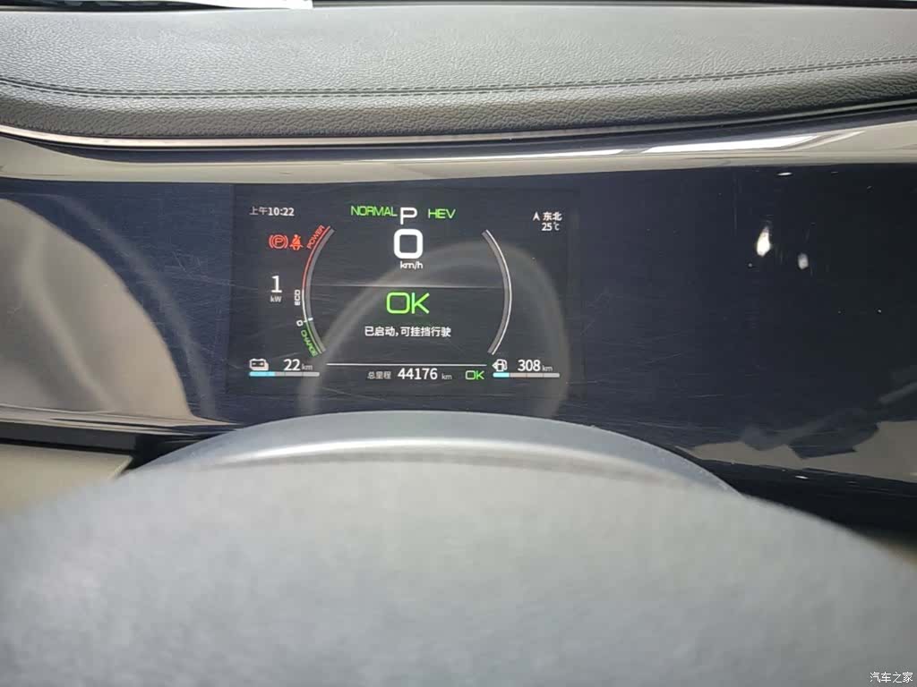 BYD Qin, 2023 8