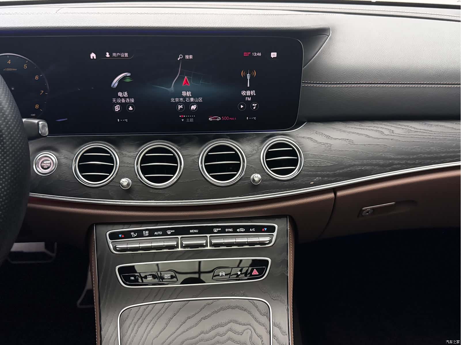 Mercedes-Benz E-Class, 2021 12