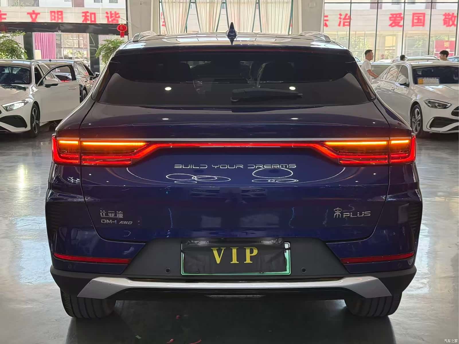 BYD Song, 2022 8