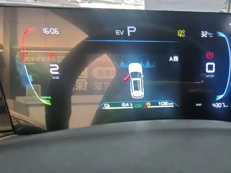 BYD Songjiang BYD Songjiang