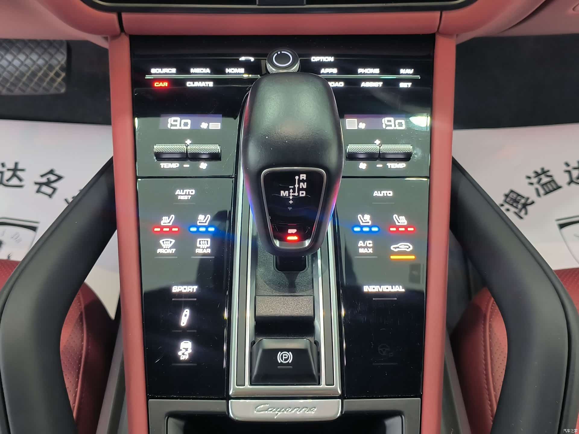 Porsche Cayenne, 2019 12