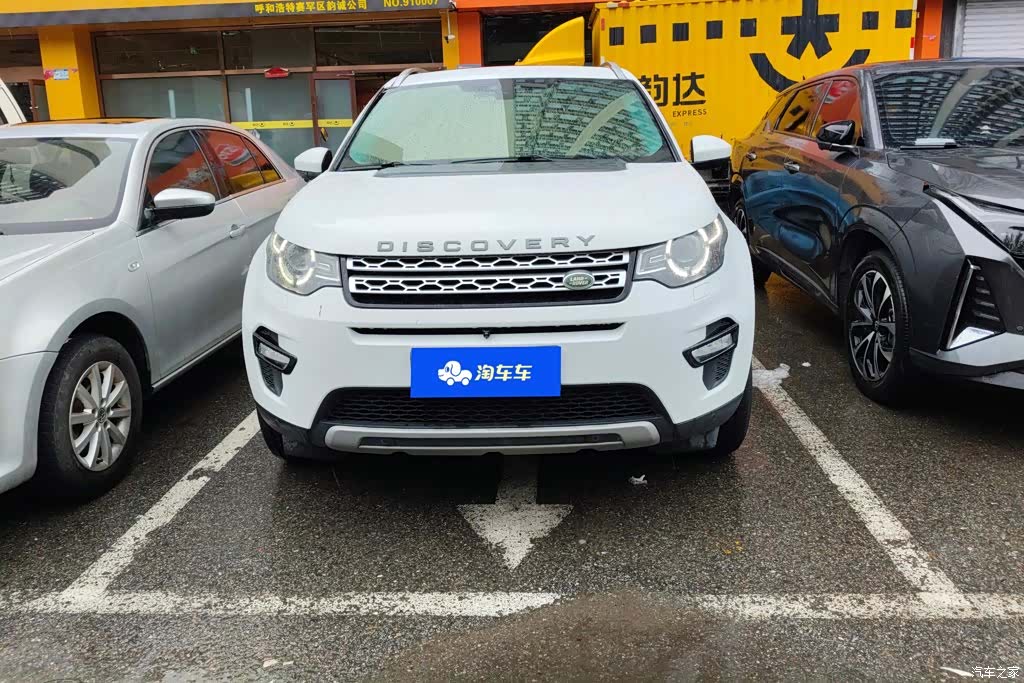 Land Rover Discovery, 2017 2