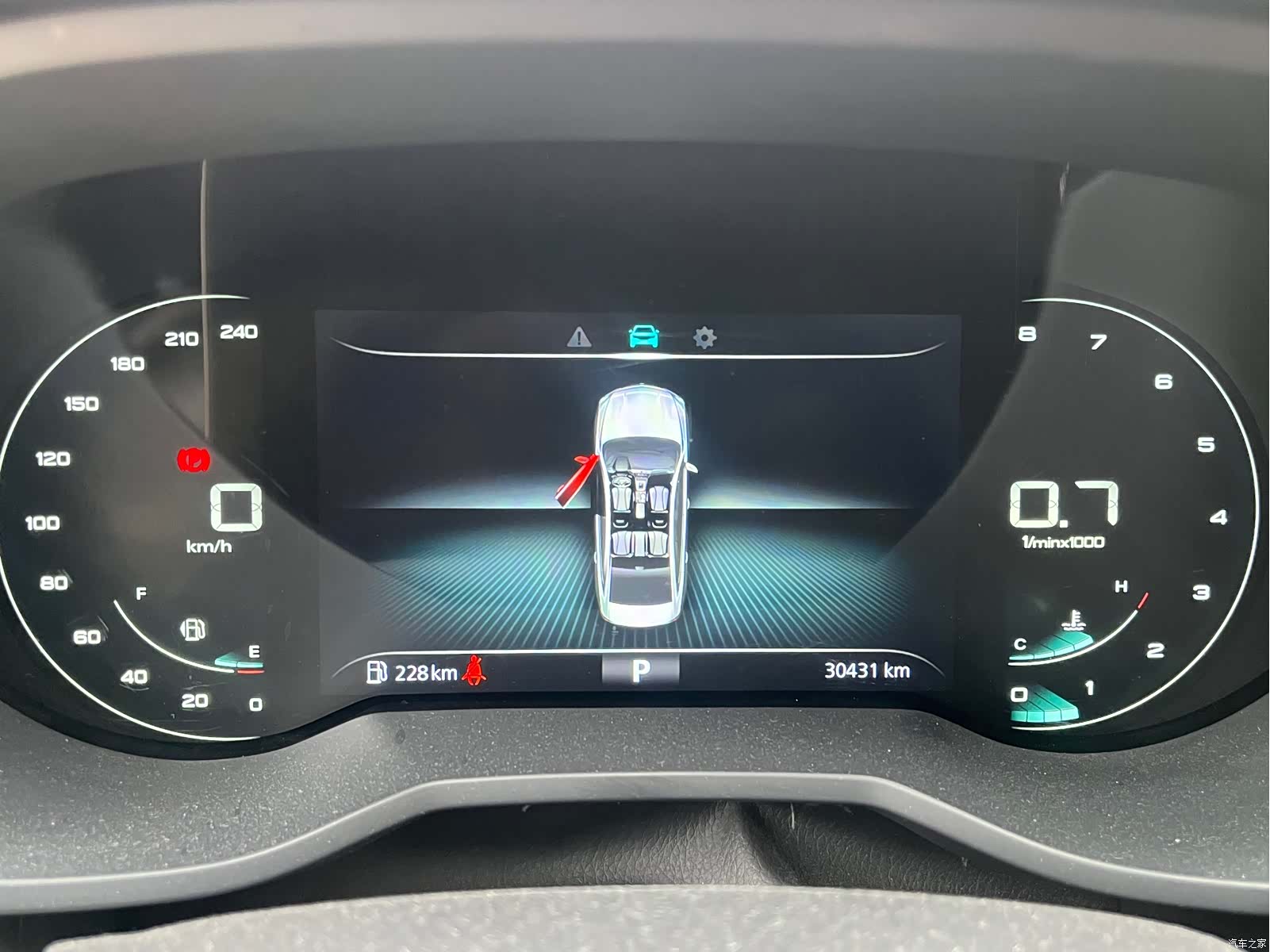 Roewe i5, 2020 12