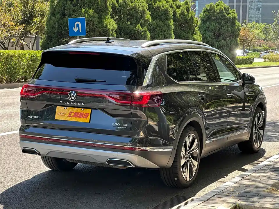 Volkswagen Lanjing