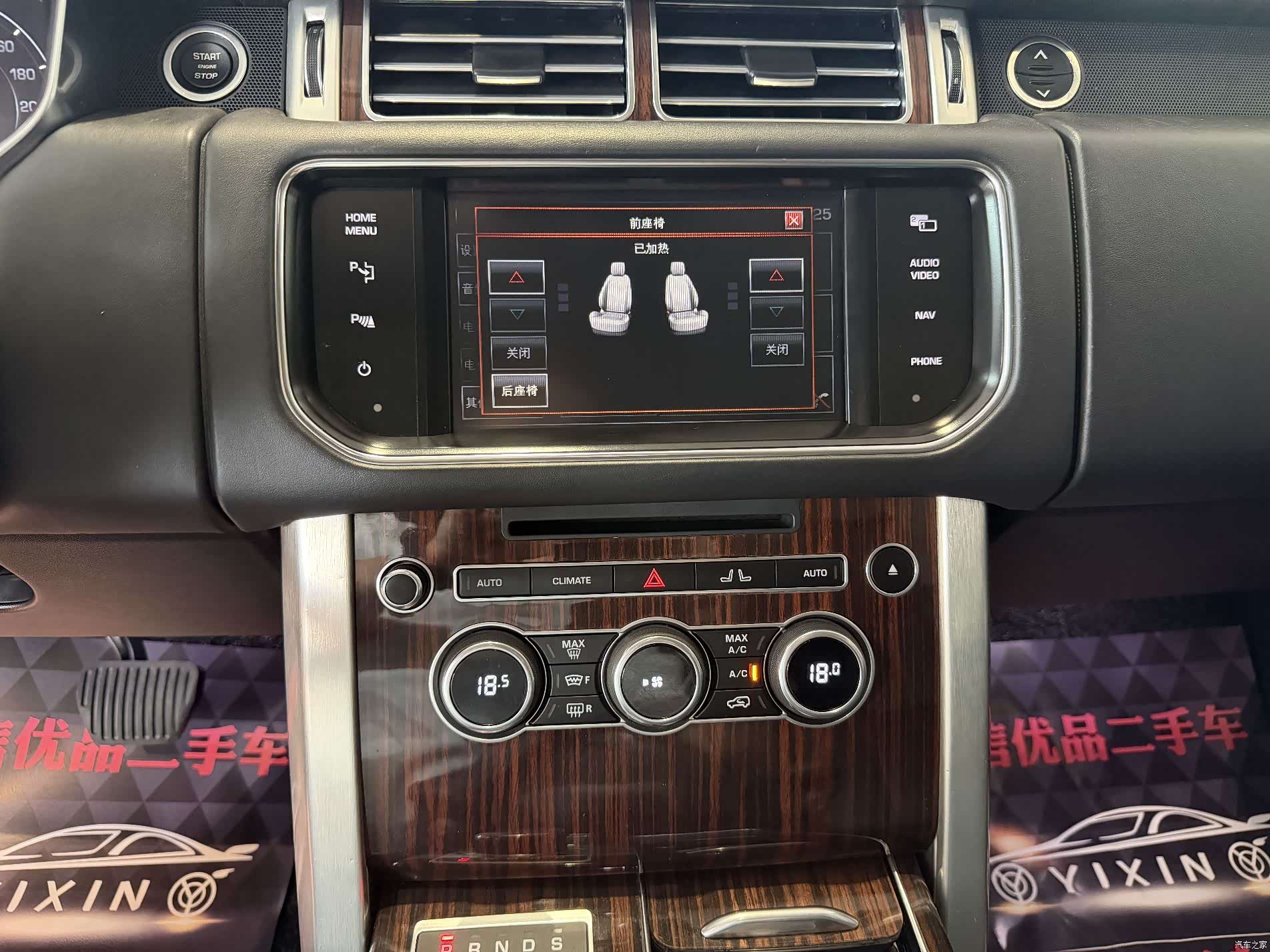 Land Rover Range Rover, 2014 9