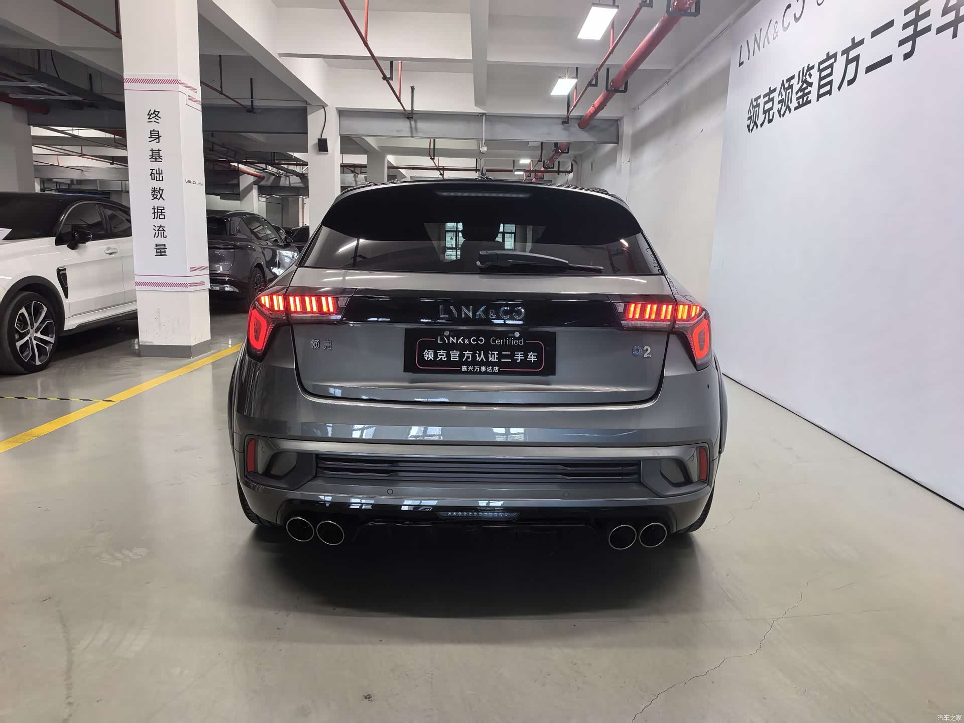 Lynk & Co 02, 2022 15