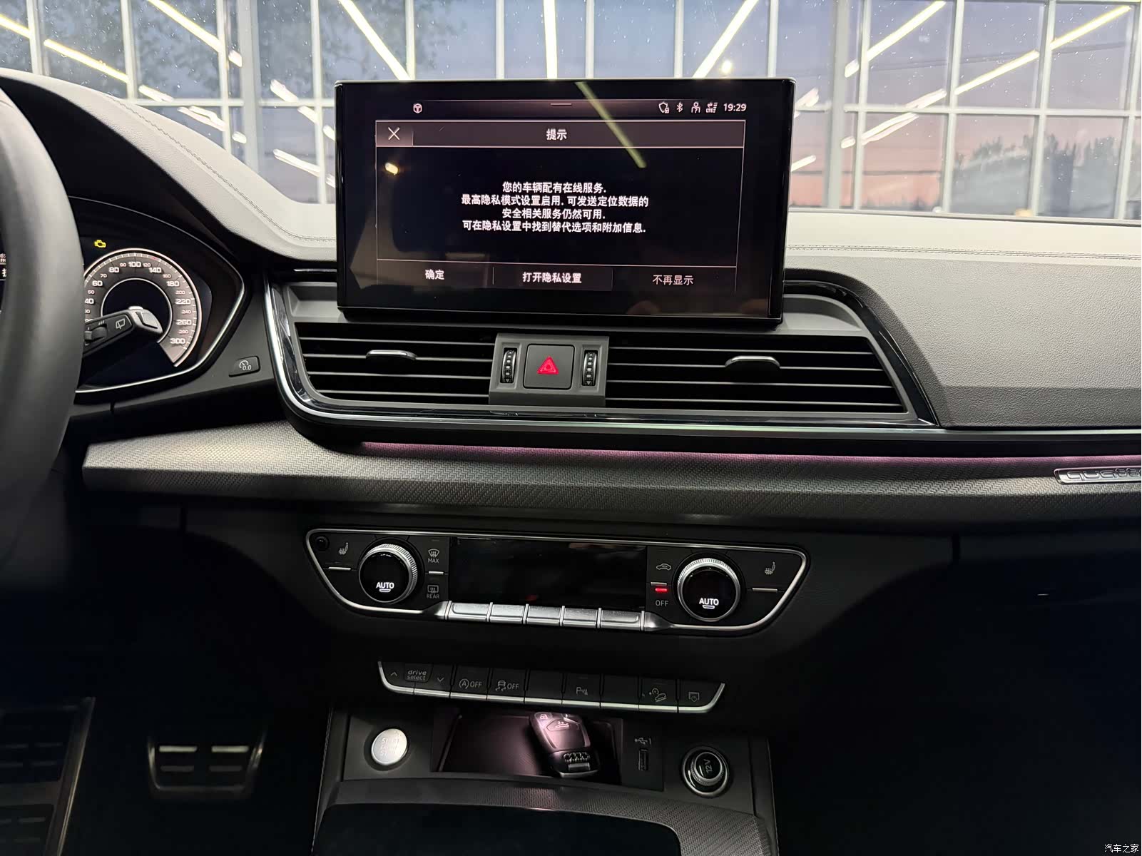 Audi Q5L, 2023 10