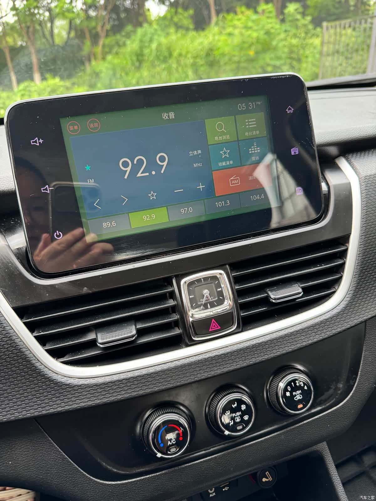 Wuling 730, 2019 7