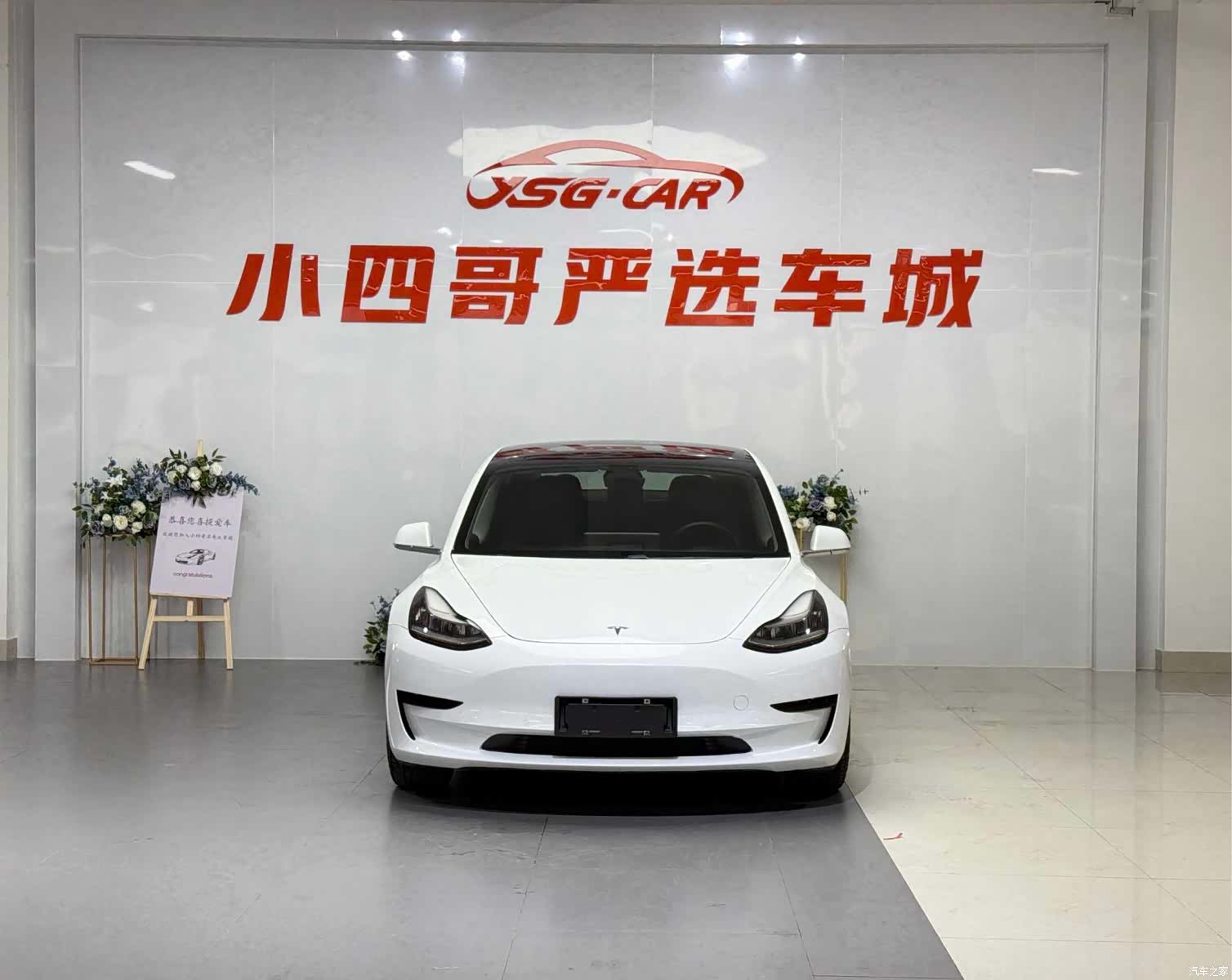 Tesla Model 3, 2020 2