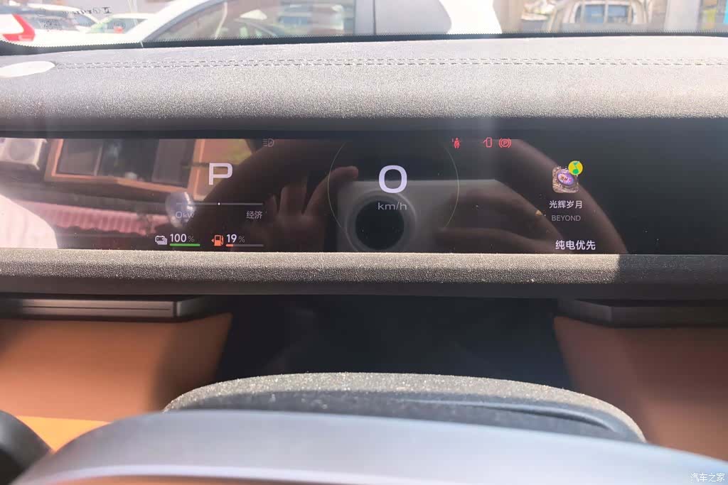 Chery V27, 2026 14