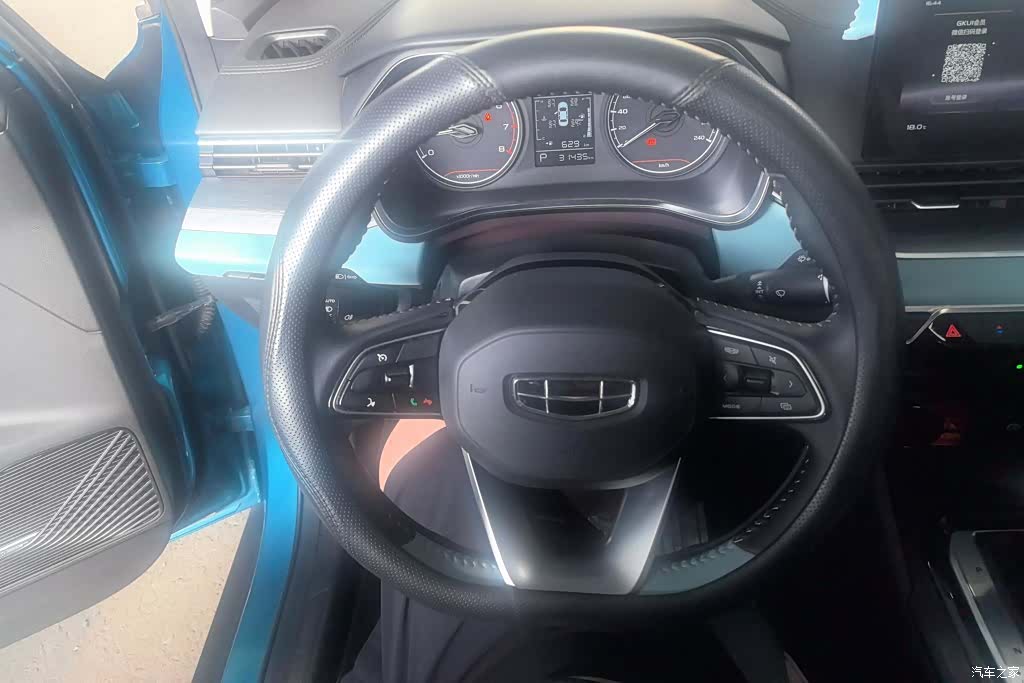 Geely Emgrand, 2023 15