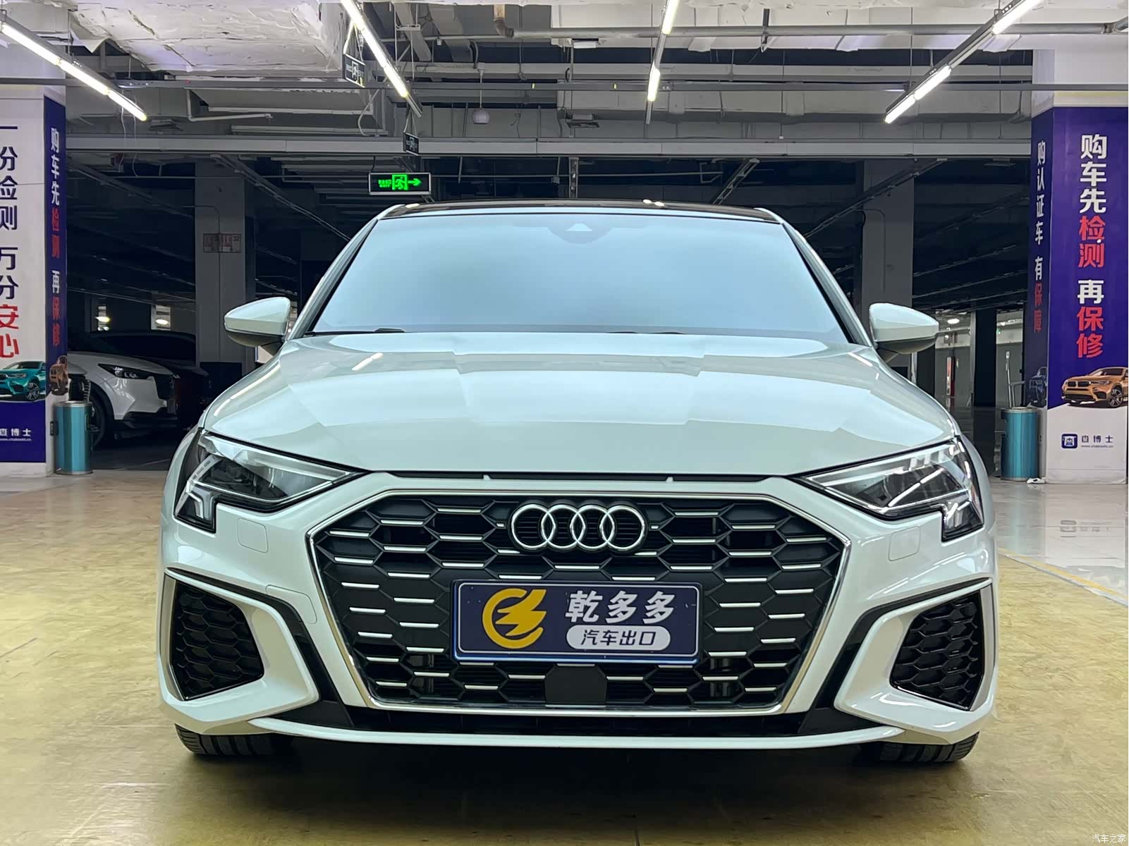 Audi A3, 2023 2