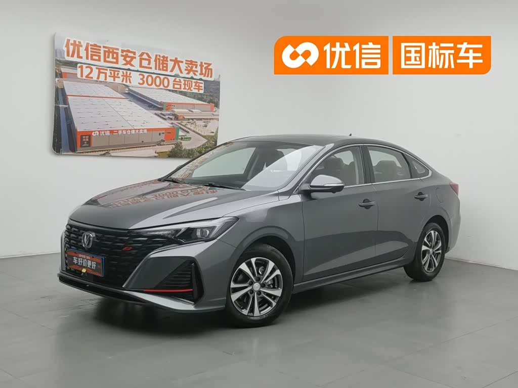 Changan Eado