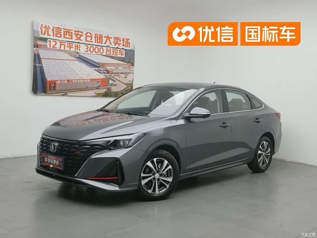 Changan Eado, 2025 1