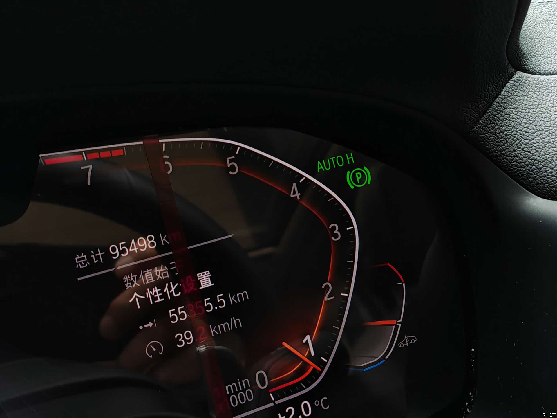 BMW X3, 2022 17