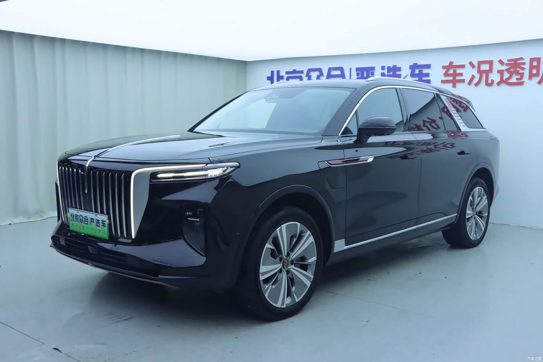 Hongqi E-HS9, 2023 1