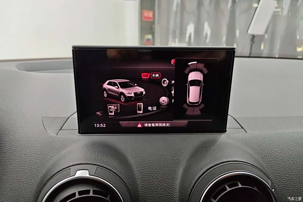 Audi Q2L, 2021 13