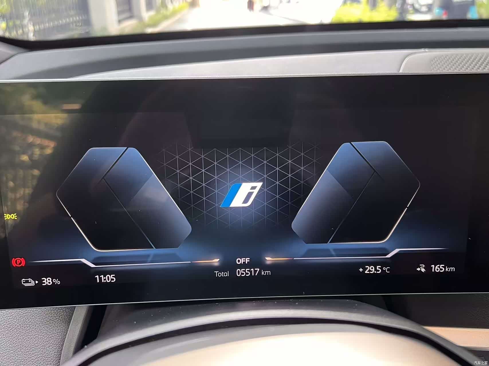 BMW iX, 2024 16