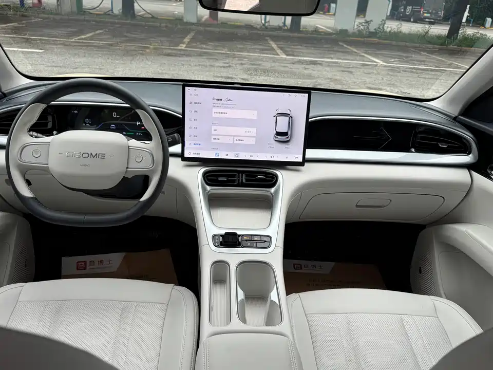 Geely Galaxy Star Wish