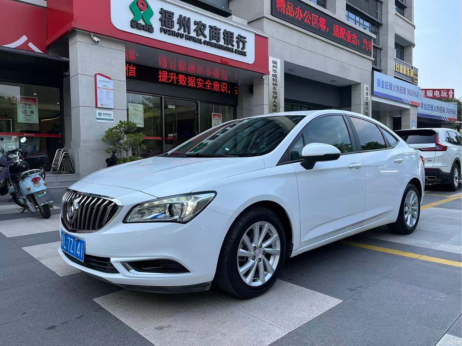 Buick Verano, 2016 1