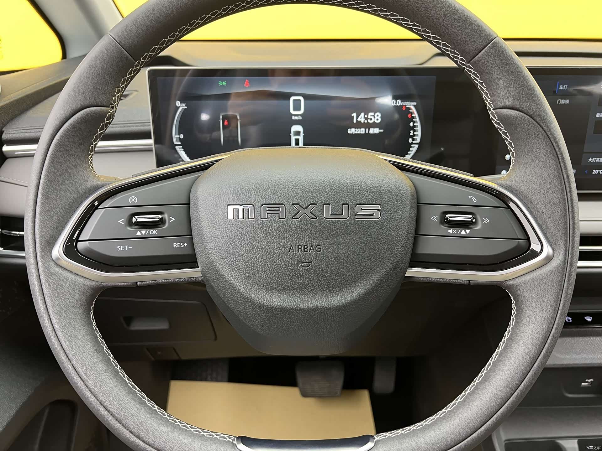 Maxus 7, 2025 10